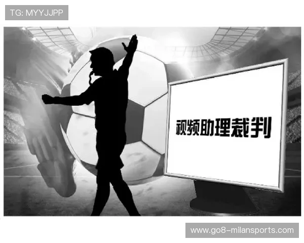 【电子裁判】如何确保每次判罚公平透明？，电子裁判和人工裁判