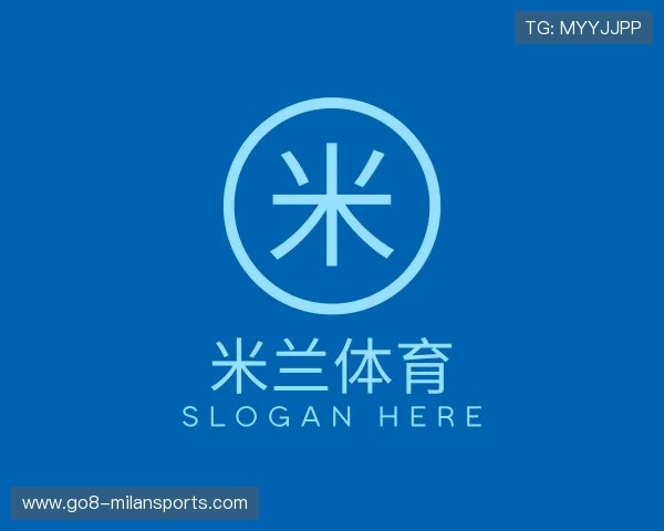 介绍米兰体育官网